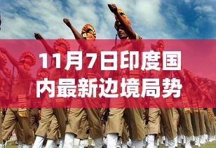 神采奕奕 第13页