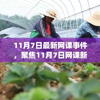 滔滔不绝 第18页