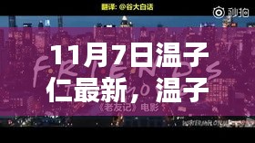 没精打采 第13页