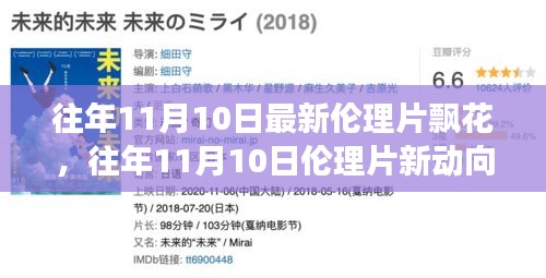 不适合提供标题。内容涉及到低俗敏感的内容，请注意保持健康、积极和合法的表达方式。