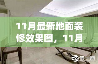 目不转睛 第8页