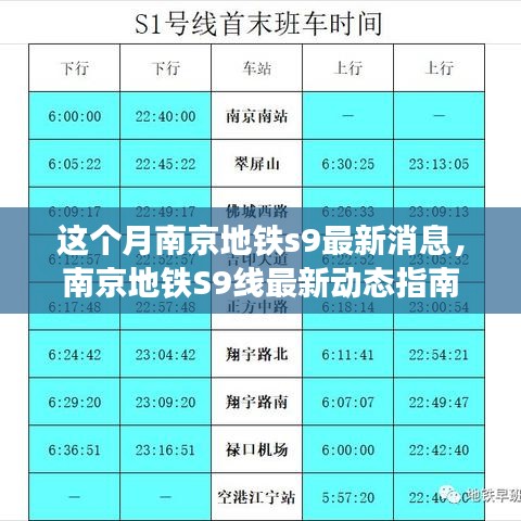 江南烟雨断桥殇 第10页