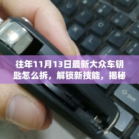 手舞足蹈 第5页