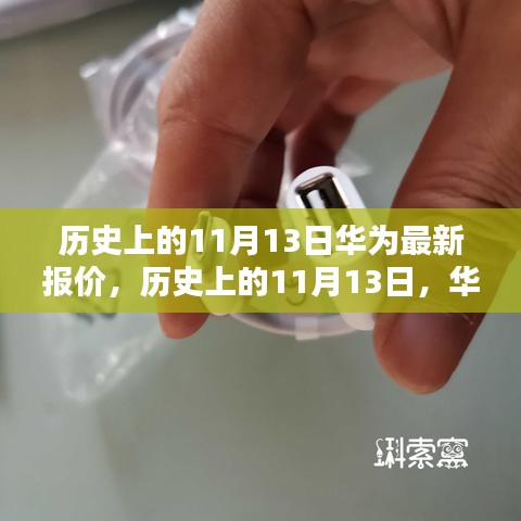 悠然自得 第6页