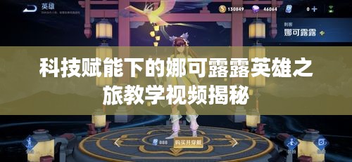 窗明几净 第6页