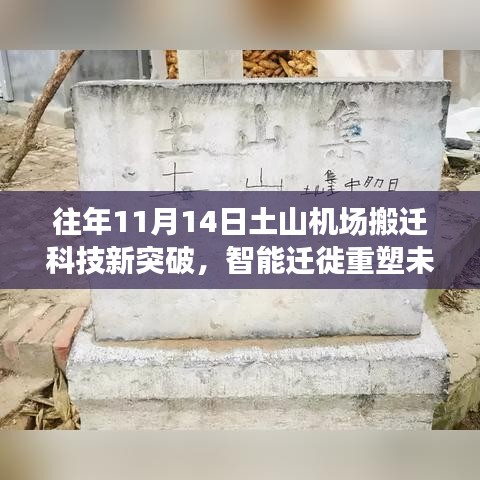 贵极人臣 第6页