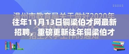 江南烟雨断桥殇 第6页