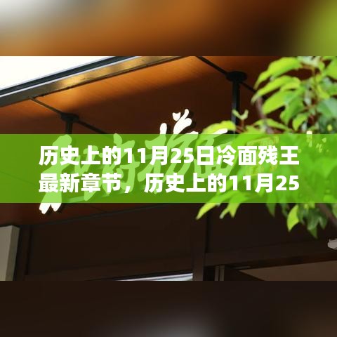 走马观花 第3页