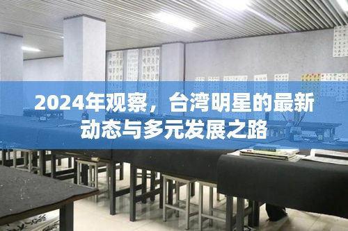 滔滔不绝 第5页