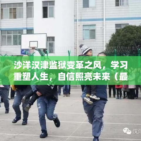 轻飞曼舞 第4页