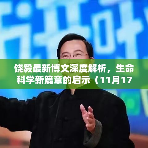 箭拔弩张 第4页