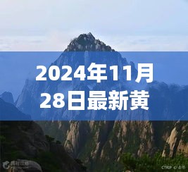 垂头丧气 第3页