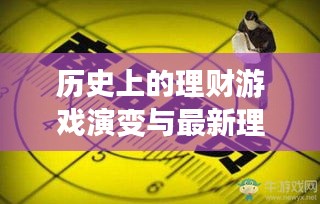 雍容雅步 第3页