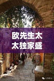 津津有味 第3页