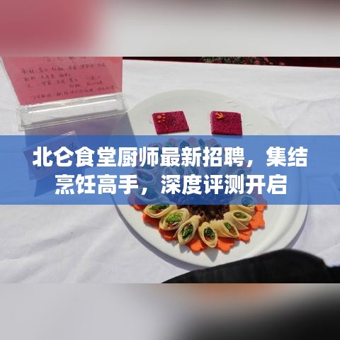 温文尔雅 第2页