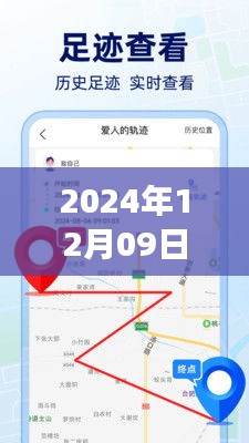 2024年实时定位技术探讨，拨号定位功能中的隐私权衡