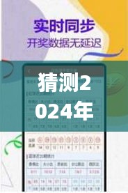 猜测2024年12月12日管家婆一码一肖100中奖,快速解答方案执行_Device9.839