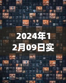 未来武器外观实时游戏盛宴，揭秘小巷宝藏，体验未来武器盛宴！