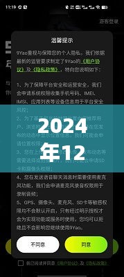 2024年安卓实时显示运存软件的发展与优化