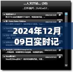 2024年实时记笔记软件的革新与探索，未来笔记时代的先驱