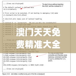 澳门天天免费精准大全353期,动态调整策略执行_Linux4.671