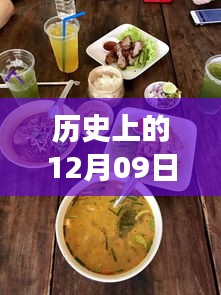 山东小麦最新价格揭秘，面食秘境背后的故事与历史变迁（探秘篇）