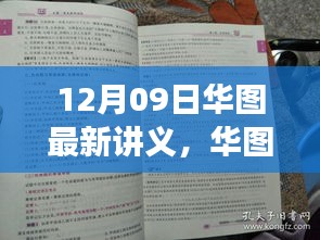 木工机械视频 第14页