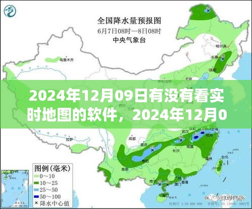 关于我们 第6页