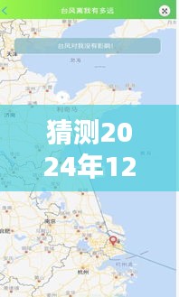 揭秘，2024年12月22日宝鸡市陈仓区天气预测与实时体验报告