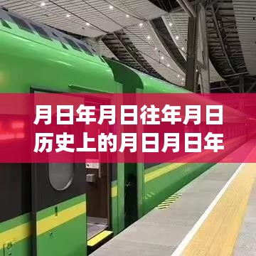 西安公交穿梭时空之旅，穿梭历史与日常的西安29路公交故事